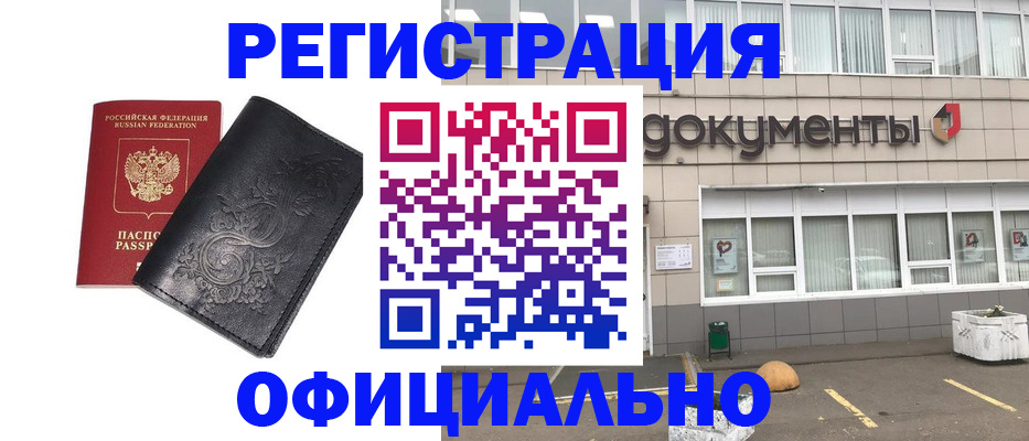 временная регистрация госуслуги в Щёкино